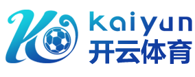 kaiyun网站-比利亚雷亚尔主场失利，连续败仗加重，比利亚雷亚尔vs