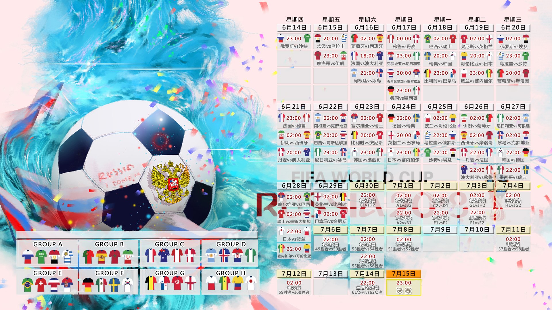 皇马客场2-0战胜莱万特，继续保持不败纪录，皇马1比2莱万特